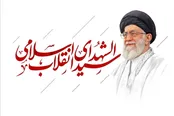 مجلس یادبود شهدای خانوادهٔ رهبر شهید انقلاب