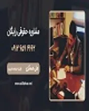 چگونه وکیل جرائم رایانه ای خوب پیدا کنیم؟