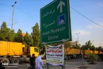 تابناک