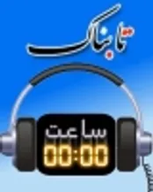 فضاسازی کارگزاران برای حضور ناطق و حذف عارف/ با این آمارها منتظر ایرانی سالم نباشید/ داوران ایرانی یکی یکی حذف می‌شوند/ احتمال حضور چهره های سرشناس در دادگاه زنجانی/ مسکن خواران را دریابید!