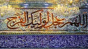 ولد المهدی ؛ حسین طاهری