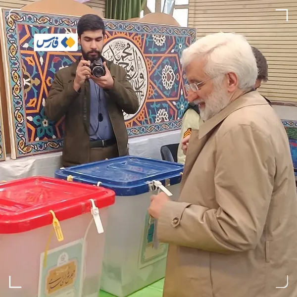 سعید جلیلی