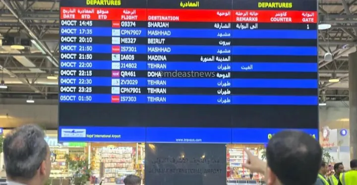 فرودگاه
