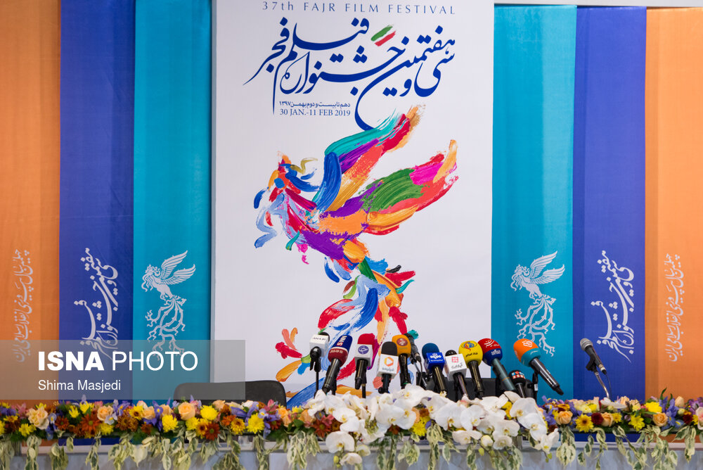 تابناک