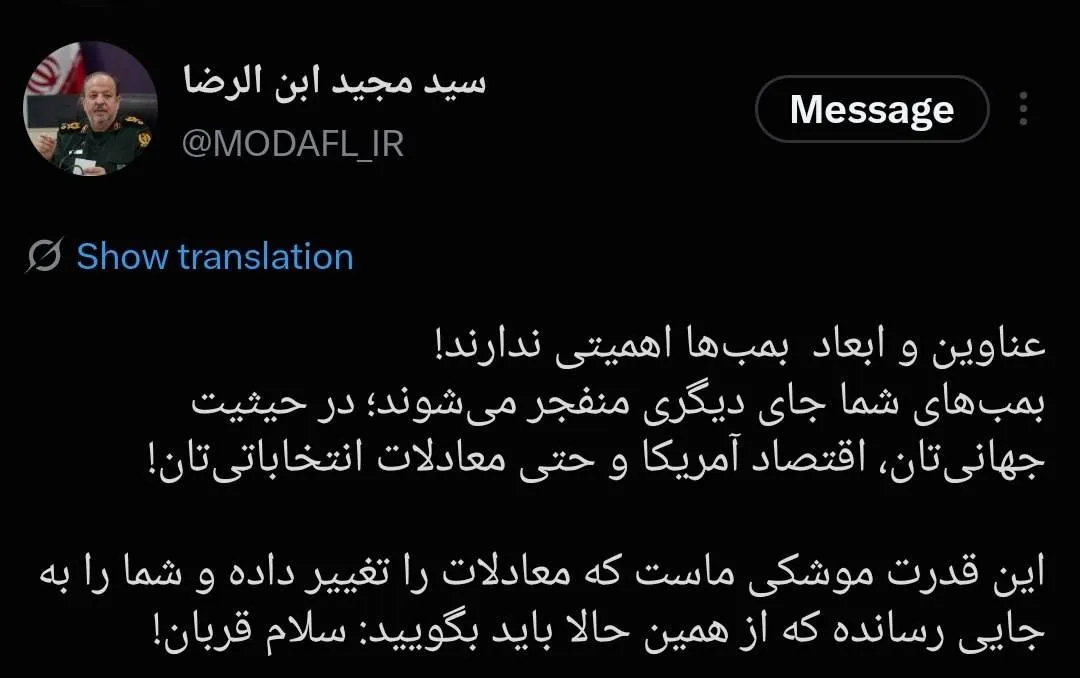 سردار ابن‌الرضا:بمب‌های آمریکا جای دیگر منفجر می‌شود!