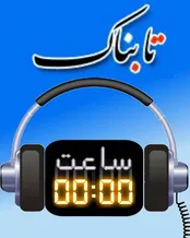 خواب مخالفان برای برجام /توفان ها فرق کردن یا ما بنایی از یادمان رفته؟/دست کم 2500 کلاس در گم شده داریم!/خرید و فروش کودکان غربتی در پایتخت/آیا چشمه استعداد ایرانی ها در کشتی خشکیده است؟/نیمی از شهرهای ایران سینما ندارند!