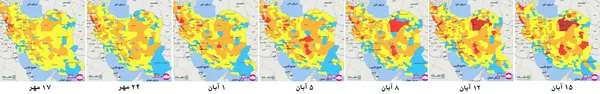  روند تغییرات نقشه رنگ&zwnj;بندی کرونایی کشورمان در هفته&zwnj;های اخیر. برای دیدن تصویر در ابعاد بزرگتر روی آن کلیک کنید. 