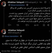ولایتی: ‌آمریکا ناچار به پذیرش آتش‌بس شد