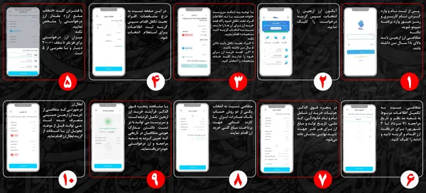برای دیدن عکس در ابعاد بزرگتر روی آن کلیک کنید