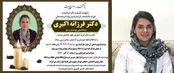علت فوت پزشک متخصص در جهرم چه بود؟