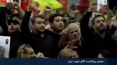 شعار علیه سازشگری و پزشکیان در مصلی تهران