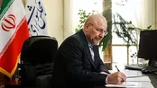 قدردانی قالیباف از پیام تبریک پزشکیان و اژه‌ای
