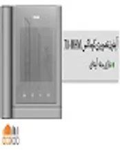 خاص‌ترین آیفون‌های تصویری