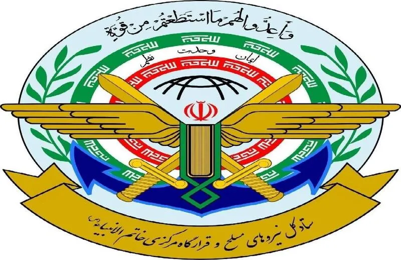 بیانیه ستادکل و قرارگاه خاتم در پی حمله تروریستی آمریکا