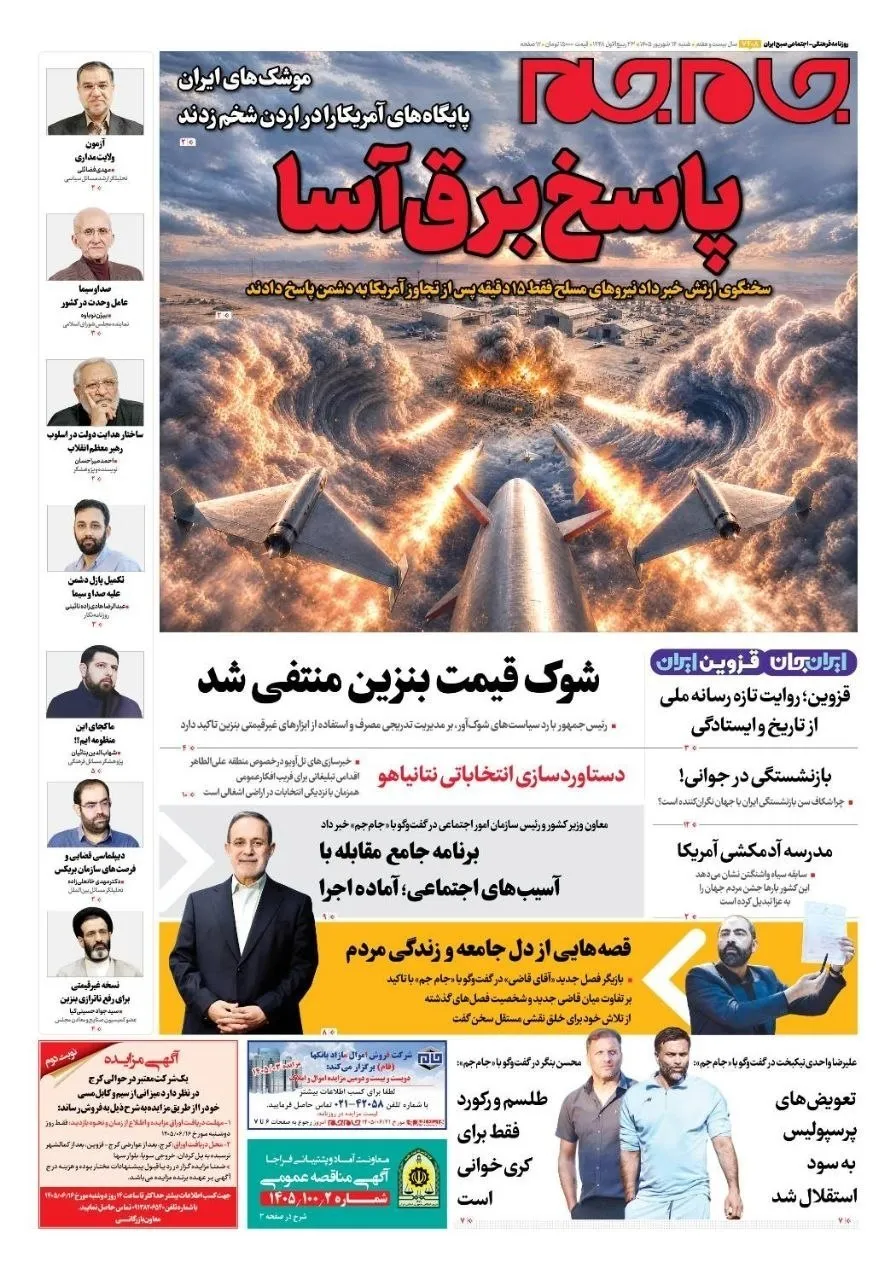 بازنگری در قواعد بازنشستگی زودهنگام