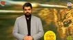 اعتراض به پاداش نیروهای مسلح در جنگ رمضان!