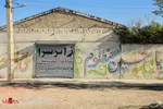 تابناک