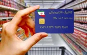 اجرای طرح کالابرگ برای امسال ابلاغ شد