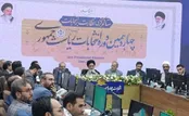 آغاز به کار ستاد مرکزی نظارت بر انتخابات در شورای نگهبان