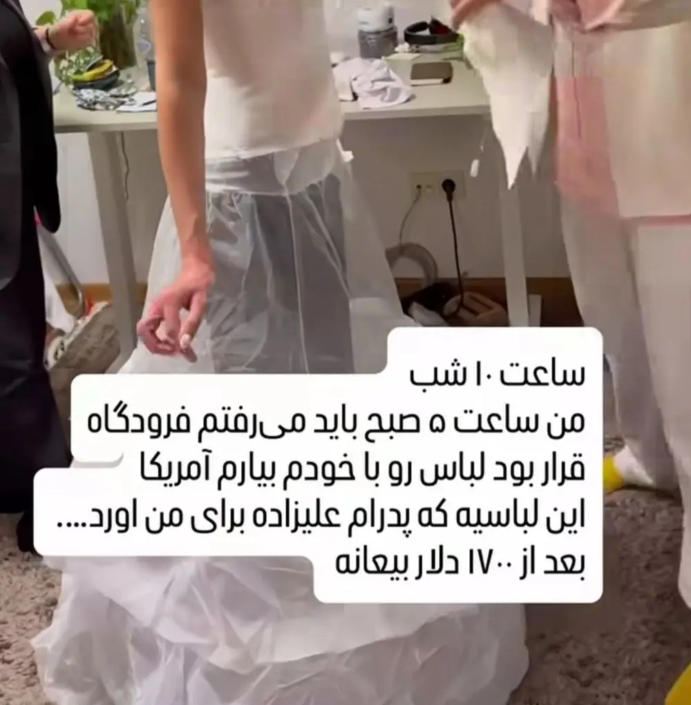ماجراهای کلاهبرداری  پدرام علیزاده داور برنامه زن روز