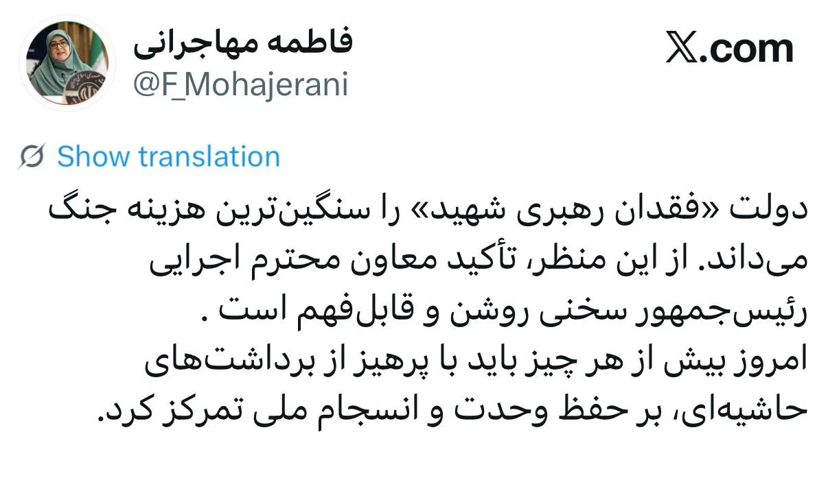 واکنش رسمی دولت به اظهارات جنجالی قائم‌پناه درباره غنی‌سازی