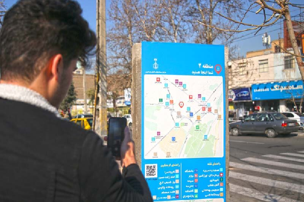 تغییر اجباری تغییر اجباری