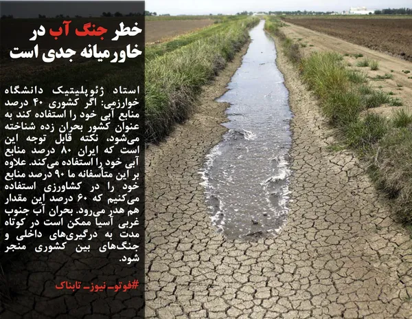 دبیرکل سازمان ملل در گزارشی محرمانه که خبرگزاری رویترز به آن دسترسی پیدا کرده است، از تمامی کشورها خواسته تا ادامه اجرای برجام را تضمین کنند.
