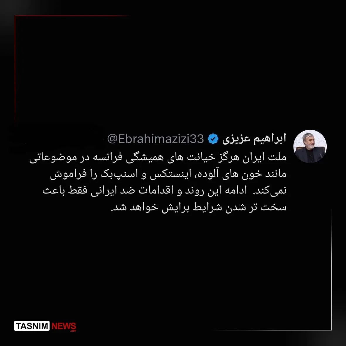 واکنش کمیسیون امنیت ملی به اخراج دیپلمات‌های ایران
