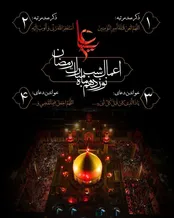 اینفوگرافیک: اعمال شب نوزدهم ماه رمضان