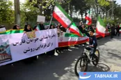 عکس: زنجیره انسانی «جوانان برای فردای روشن» در شیراز