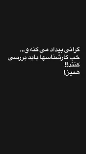استوری طعنه‌دار المیرا شریفی‌مقدم درباره گرانی‌ها
