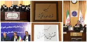 انتخابات برای تغییر صندلی در کمیسیونهای تخصصی مجلس!