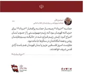 پیام سردار قاآنی خطاب به فلسطین و لبنان