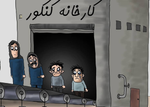 سنجش و کنکور در خدمت مؤسسات پولی-آموزشی/ حرکت آهسته...