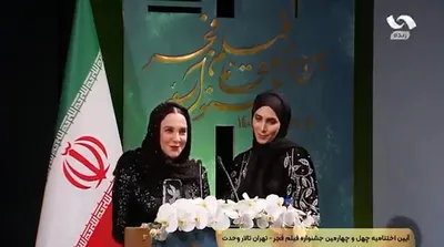 برندۀ سیمرغ بهترین بازیگر زن: جایزه‌ام را به مردم غزه تقدیم می‌کنم