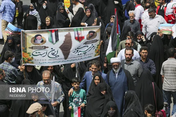 شیراز