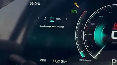 شاهکار جدید خودروسازی سایپا را ببینید