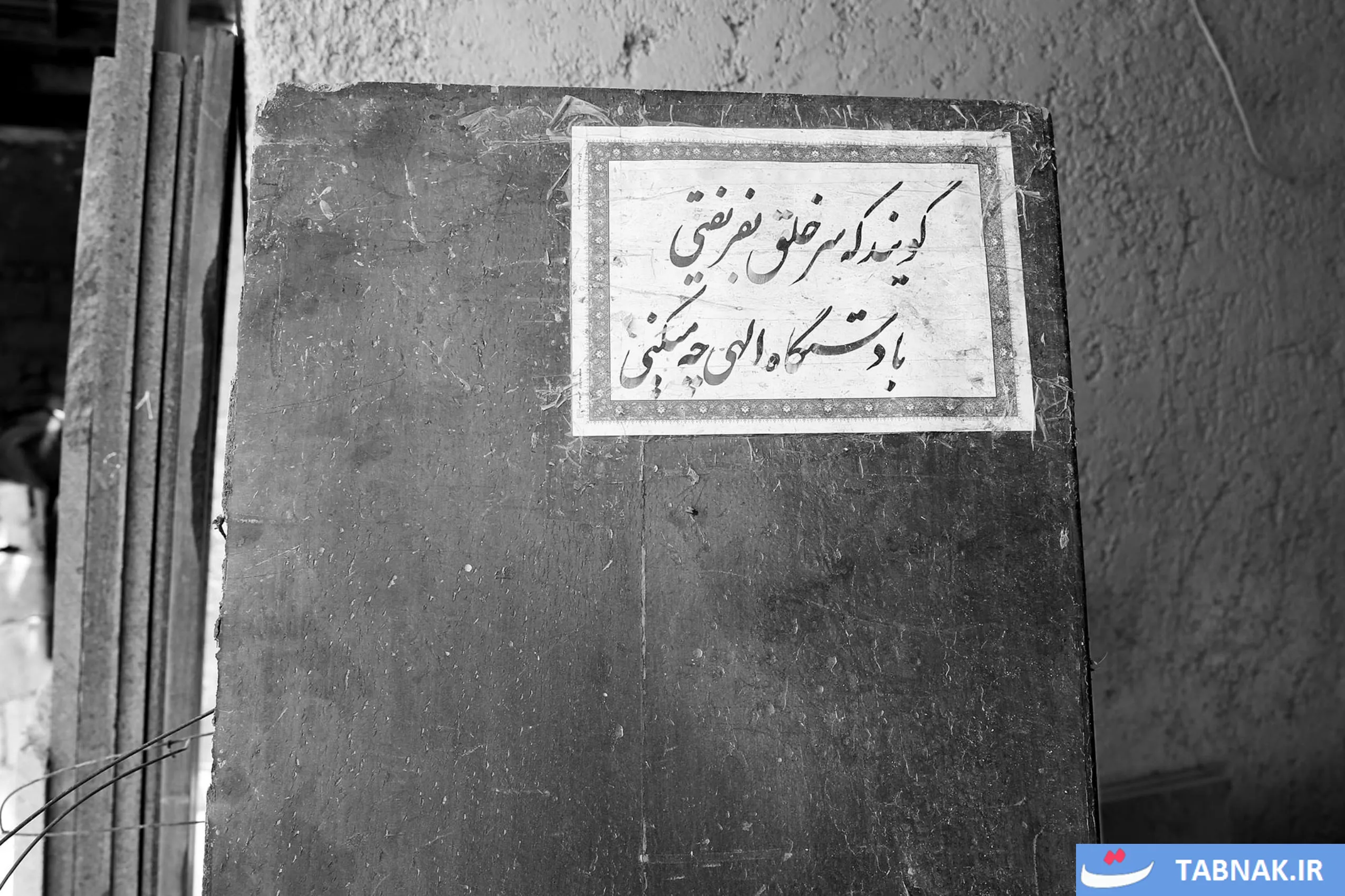 عکس: سنگ‌تراشی قبر