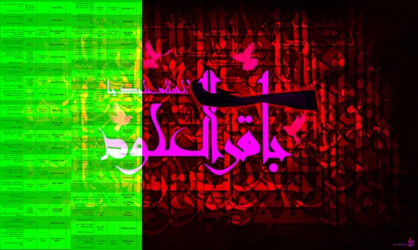 برای مشاهده نشانی برنامه&zwnj;های با محوریت پایتخت، بر روی تصویر کلیک کنید