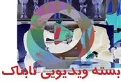 زد و خورد کلامی ترامپ و زلنسکی در کاخ سفید / تصاویر تازه کشتی اسرائیل که سپاه توقیف کرد / زن ایرانی زن عربستانی نیست! / درخشش تازه هادی چوپان / انتقاد بی‌سابقه از شیوه مدیریت صداوسیما روی آنتن