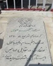 تعظیم لشگرعظیم ارتش شوروی در برابر جانفشانی سه سرباز ایرانی