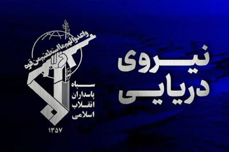 برخورد سوپر نفتکش «الگایا» با مین‌های دریایی