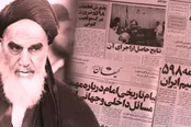 ماجرای نامه محرمانه امام درباره قطعنامه ۵۹۸