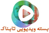 تغییر ادبیات درباره حکومت جولانی / پاسخ محکم عراقچی‌ به زیاده خواهی آمریکا / اشک‌های حاج‌قاسم پس‌ از جمله رهبر انقلاب / مونتاژ موشک‌ها برای شلیک سمت اسرائیل