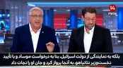 ادعای تلویزیون اسرائیل درباره نجات جان اردوغان توسط موساد!