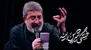 به عشق رهبرم ؛ حسین طاهری و محمدرضا طاهری