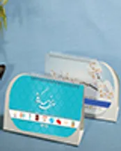 چاپ سررسید اختصاصی مناسب