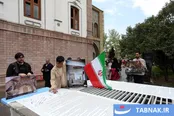 عکس: تجمع حافظان میراث جهانی ایران