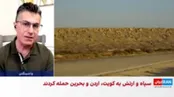 بمباران کافی نیست، جزایر ایران را اشغال کنید!