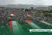 عکس: تجمع میلیونی یمنی‌ها در صنعا به مناسبت میلاد پیامبر اکرم(ص)